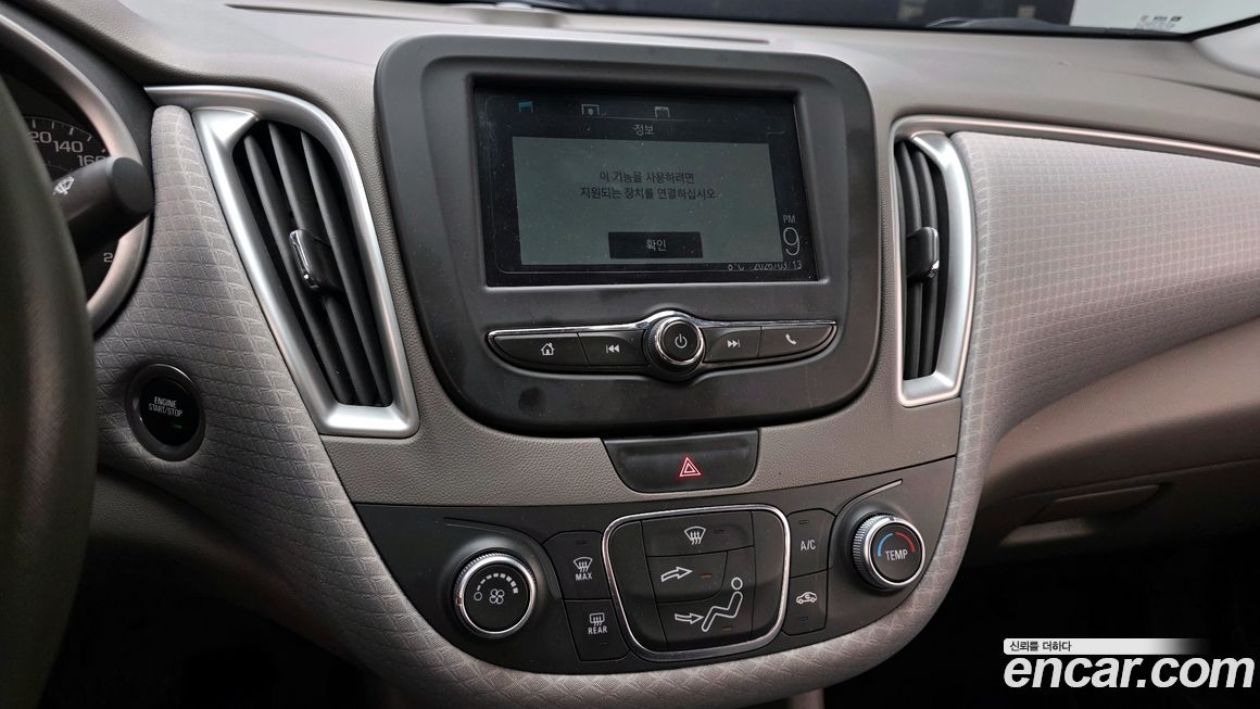 ChevroletGMDaewoo Malibu 2018