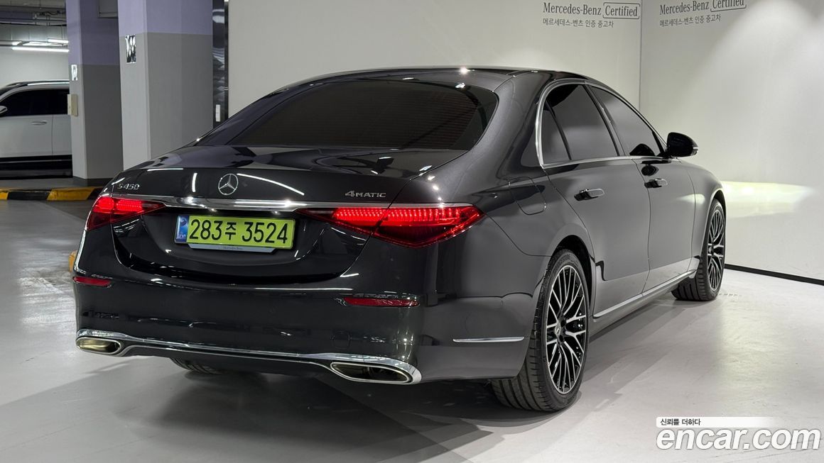 Mercedes-Benz S-Class 2025