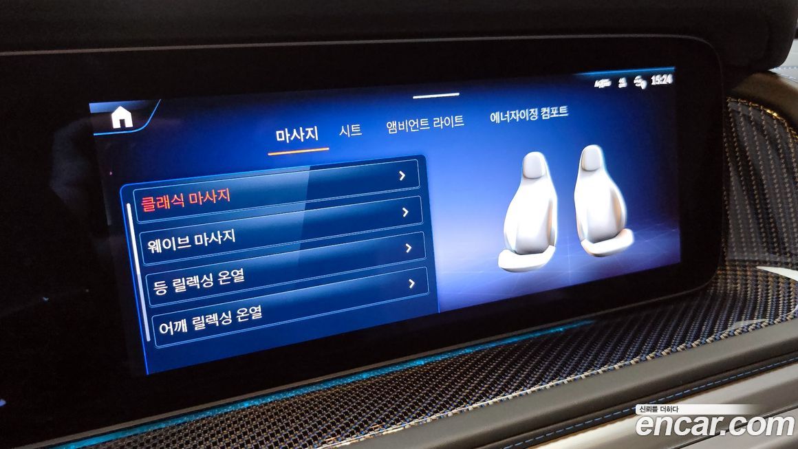 Mercedes-Benz G-Class 2025