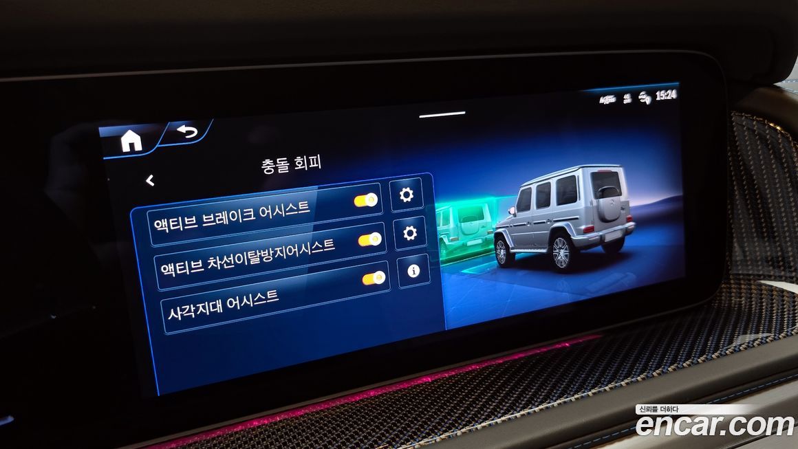 Mercedes-Benz G-Class 2025