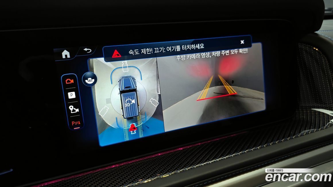 Mercedes-Benz G-Class 2025