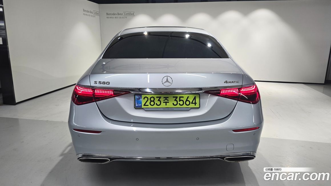 Mercedes-Benz S-Class 2025