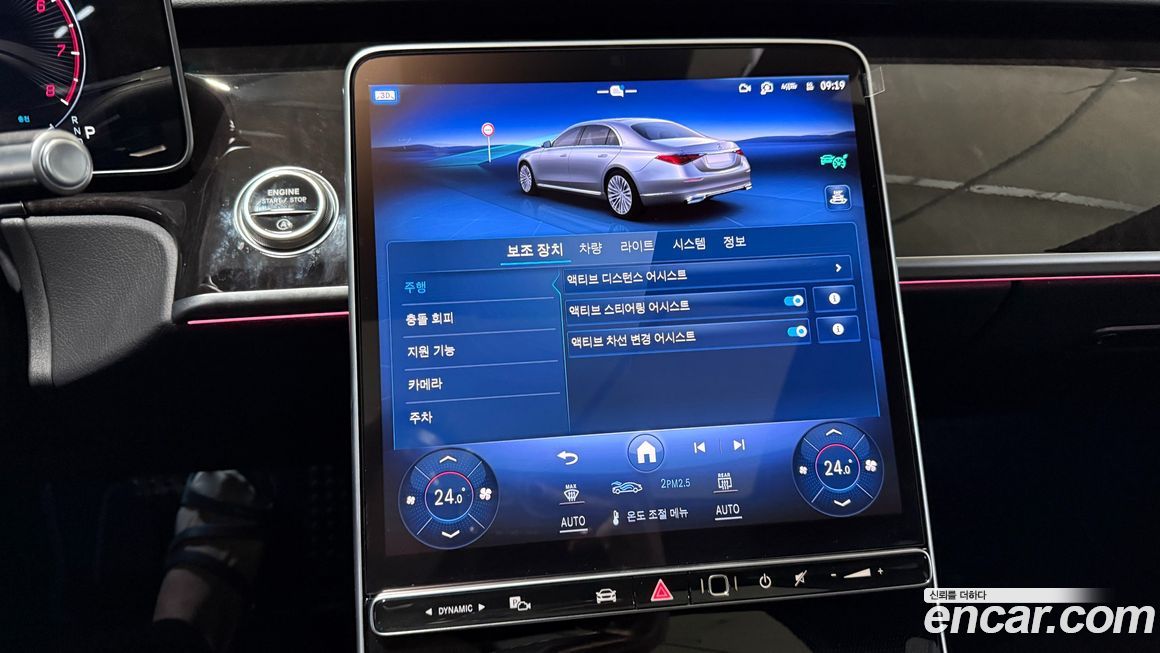 Mercedes-Benz S-Class 2025