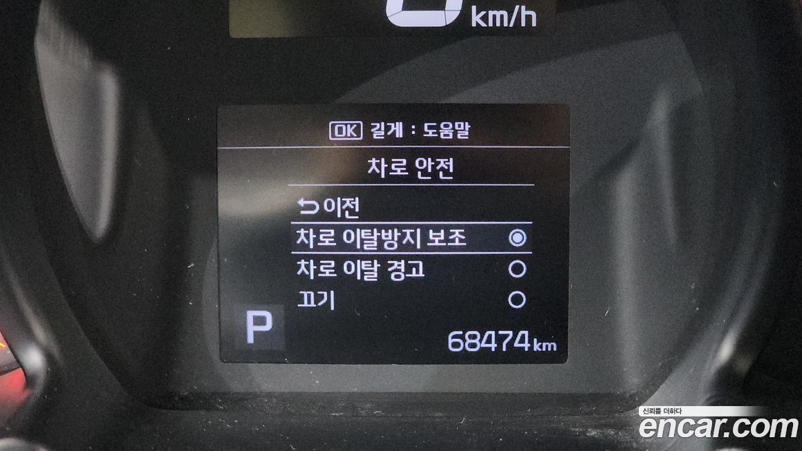 Kia RAY 2022