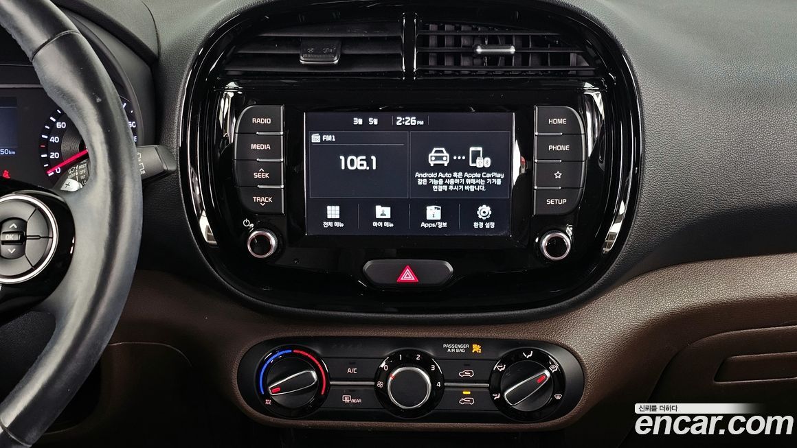 Kia Soul 2019