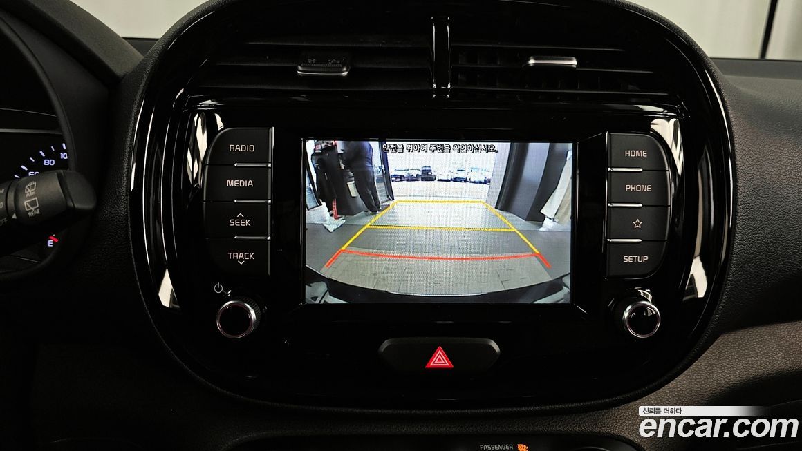 Kia Soul 2019