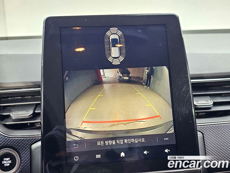 Renault-KoreaSamsung XM3 2020