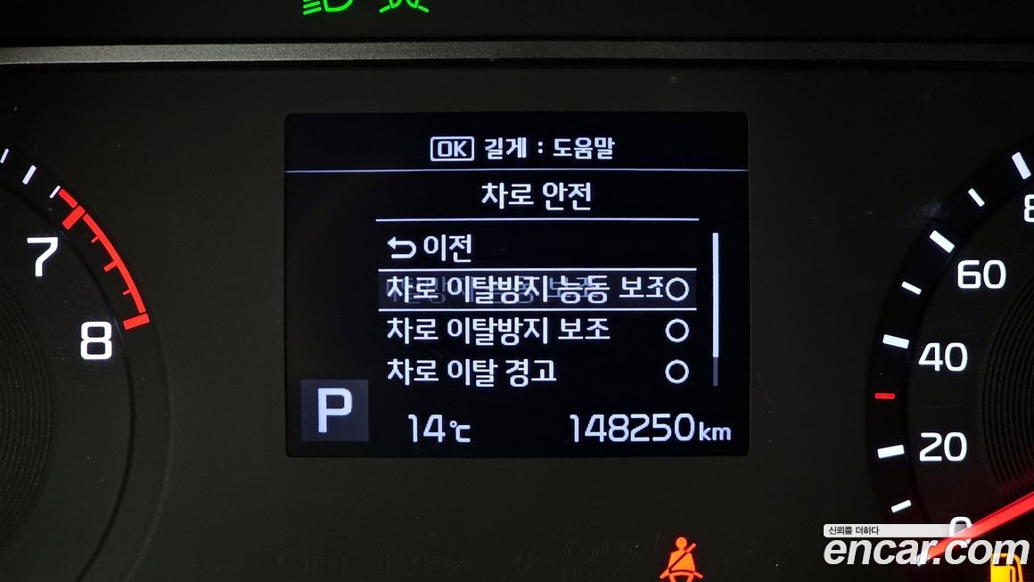 Kia Soul 2019