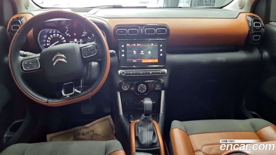 Citroen-DS C3 Aircross 2021