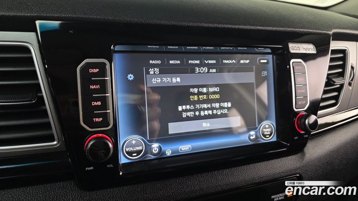 Kia Niro 2018