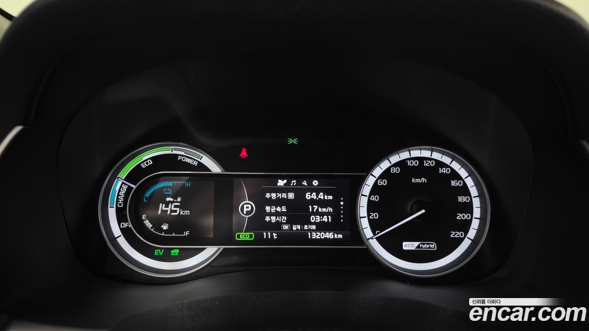 Kia Niro 2018