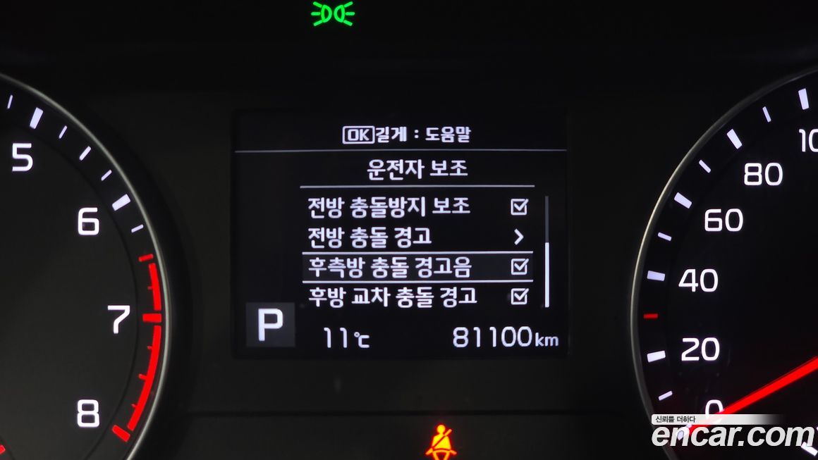 Kia K3 2021
