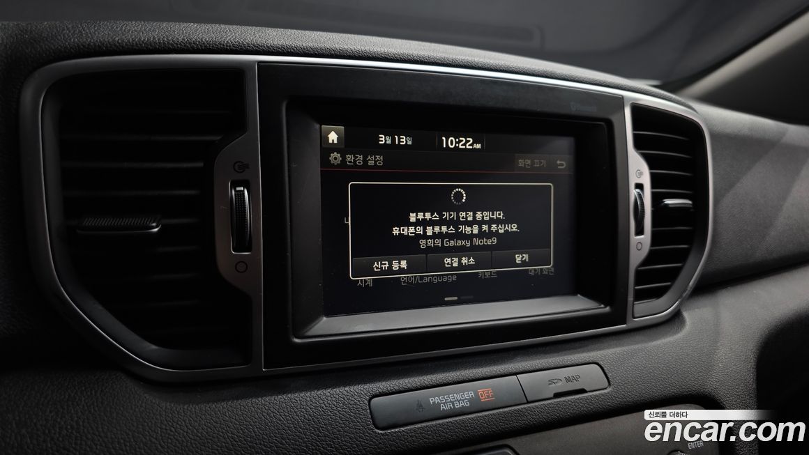 Kia Sportage 2017