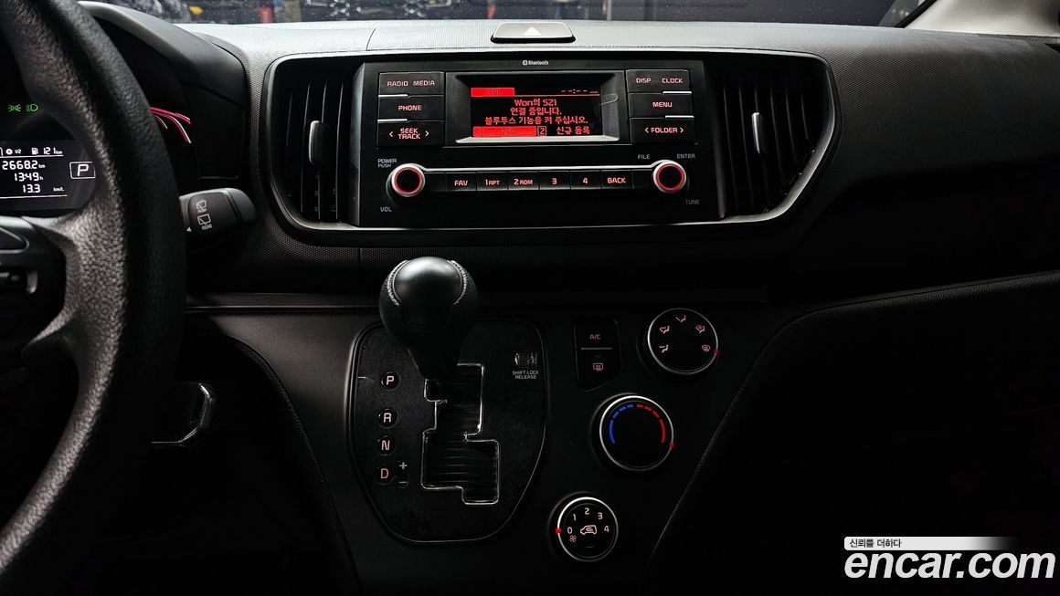 Kia RAY 2023
