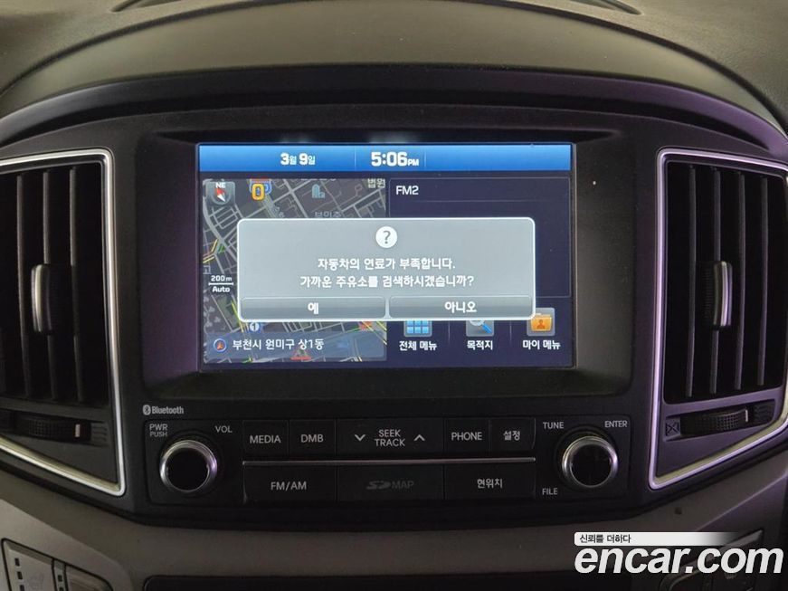 Hyundai Starex 2017