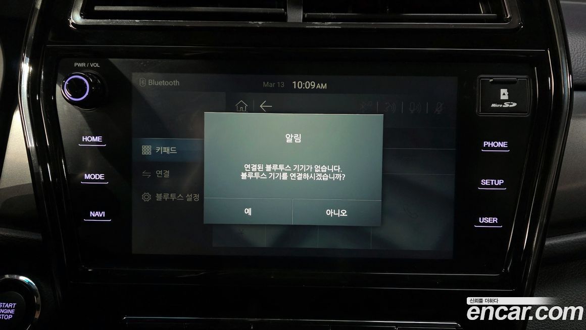 KG_Mobility_Ssangyong TIBOLI 2021