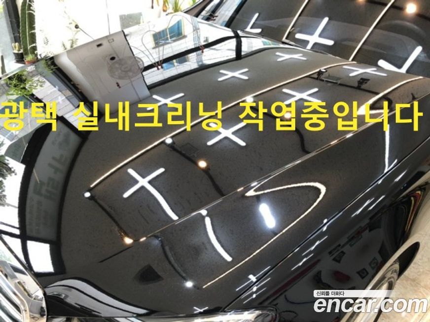 Hyundai Maxcruz 2016