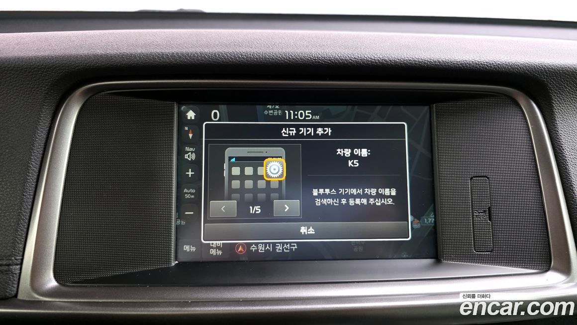 Kia K5 2017