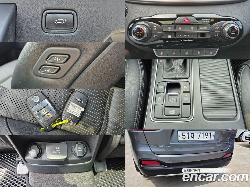 Kia Sorento 2016