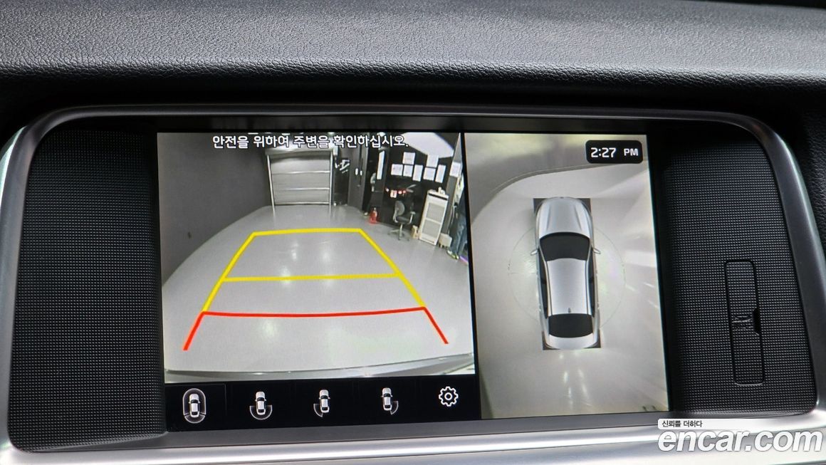 Kia K5 2019