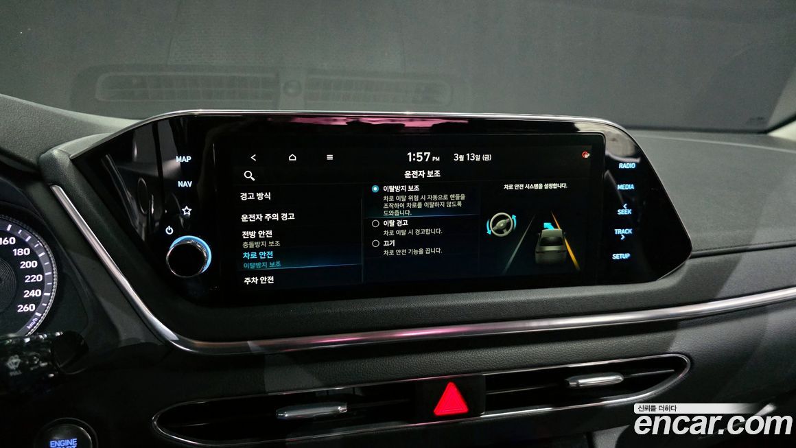 Hyundai Sonata 2020