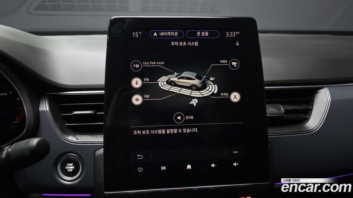 Renault-KoreaSamsung XM3 2020