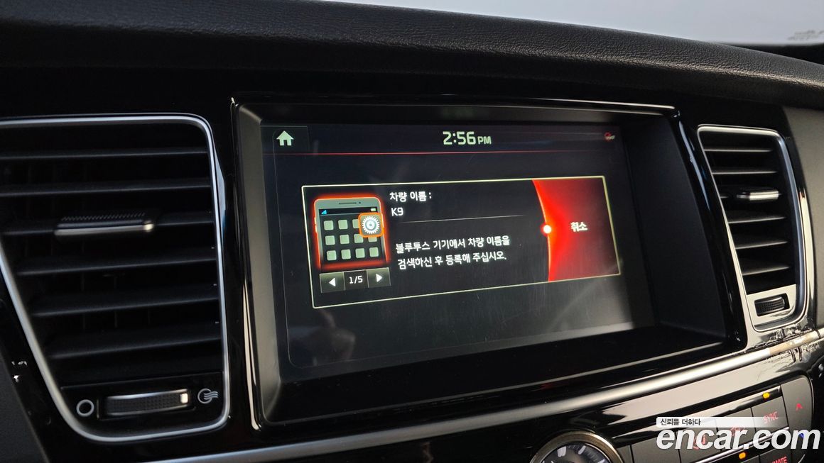 Kia K9 2017