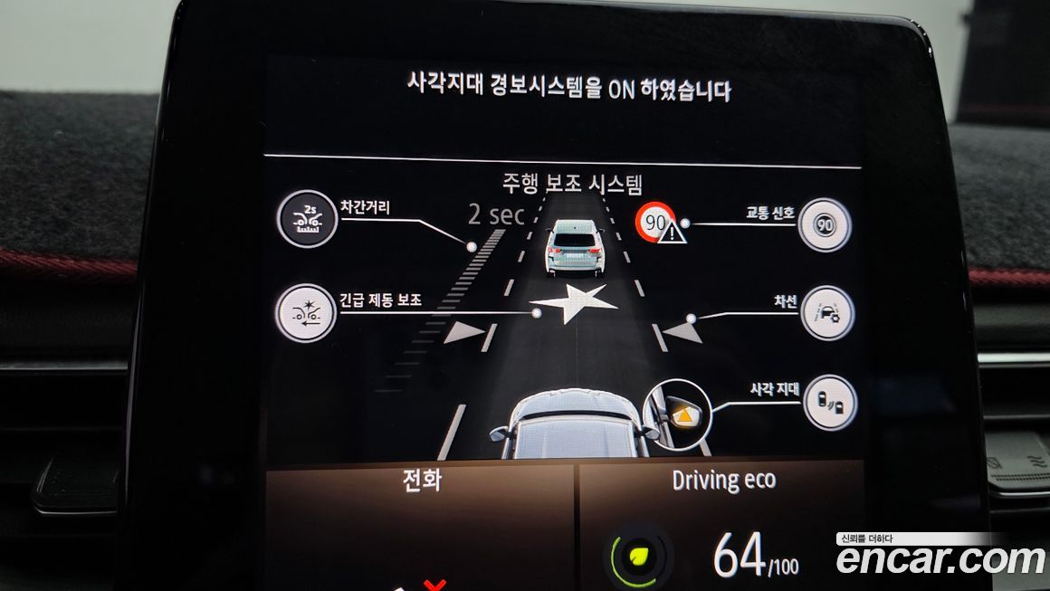 Renault-KoreaSamsung XM3 2023