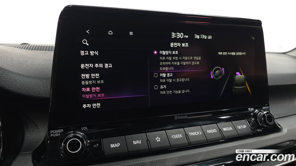 Kia Seltos 2023