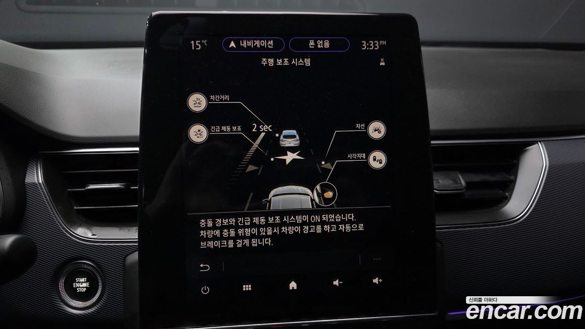 Renault-KoreaSamsung XM3 2020