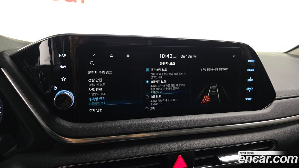 Hyundai Sonata 2021