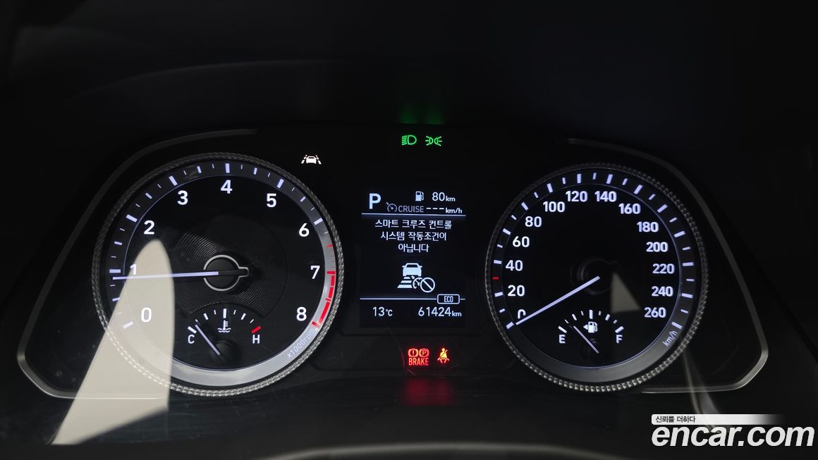 Hyundai Sonata 2020