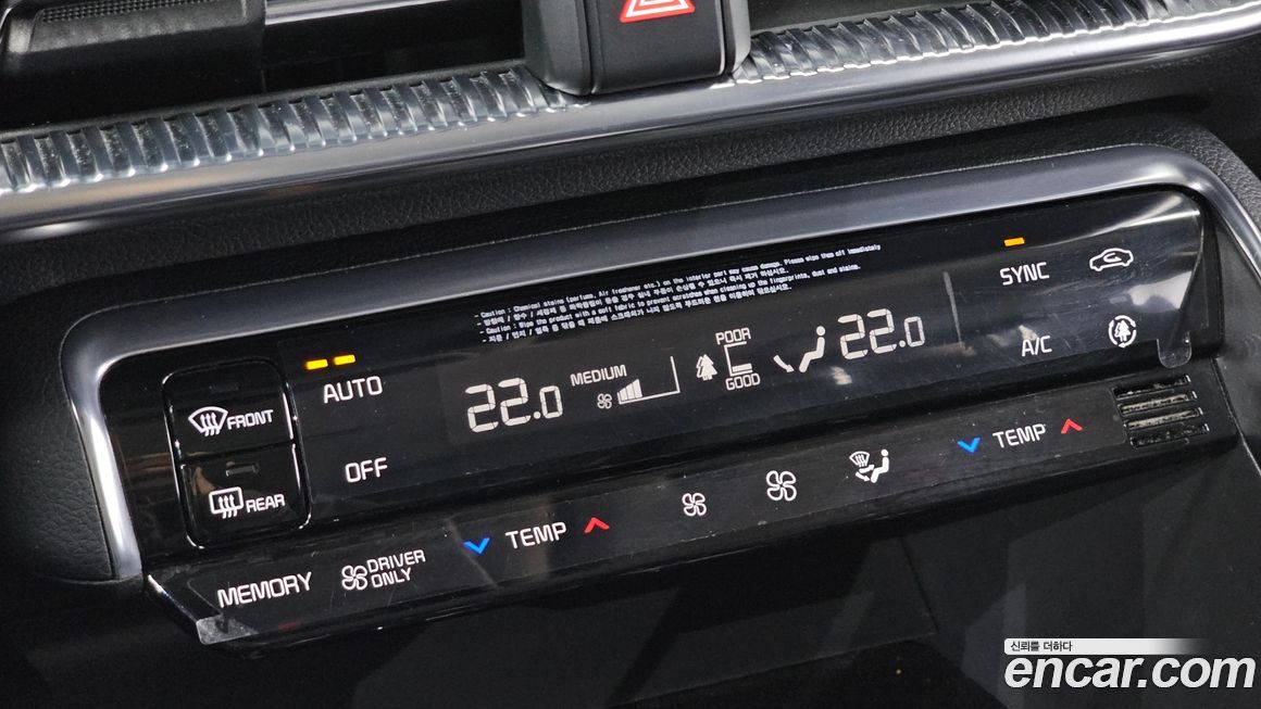 Kia K5 2021