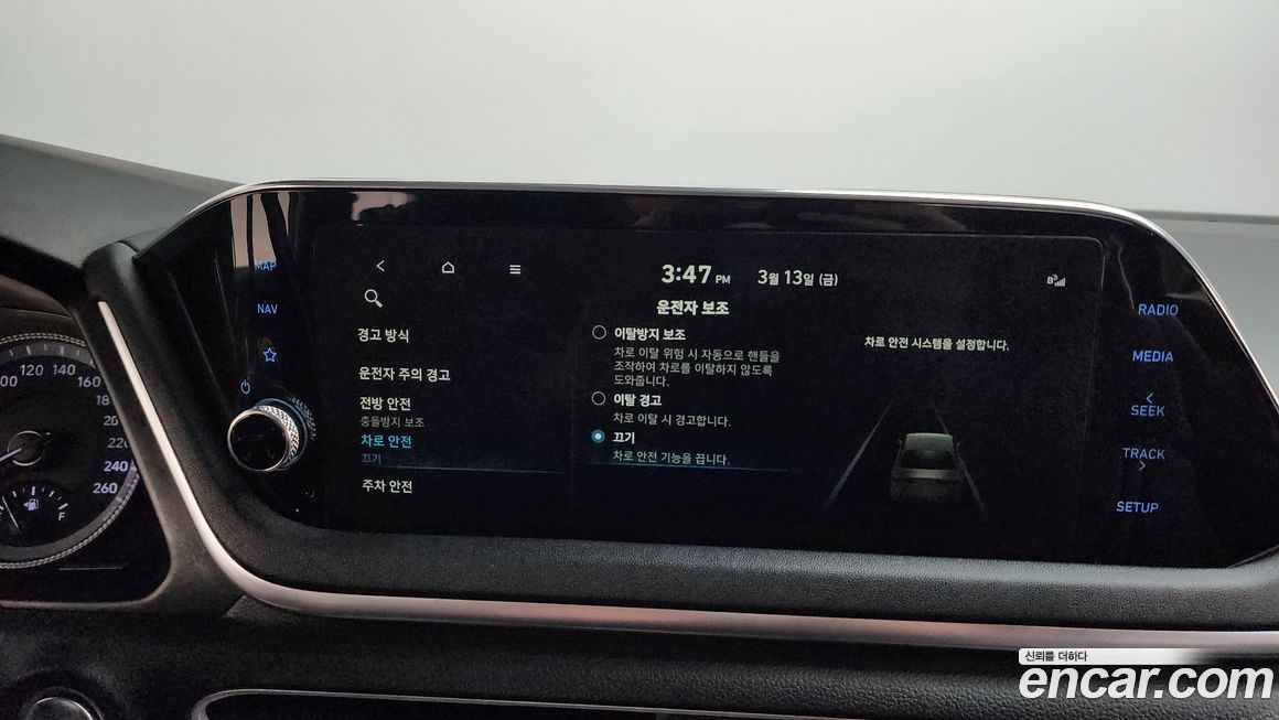 Hyundai Sonata 2022
