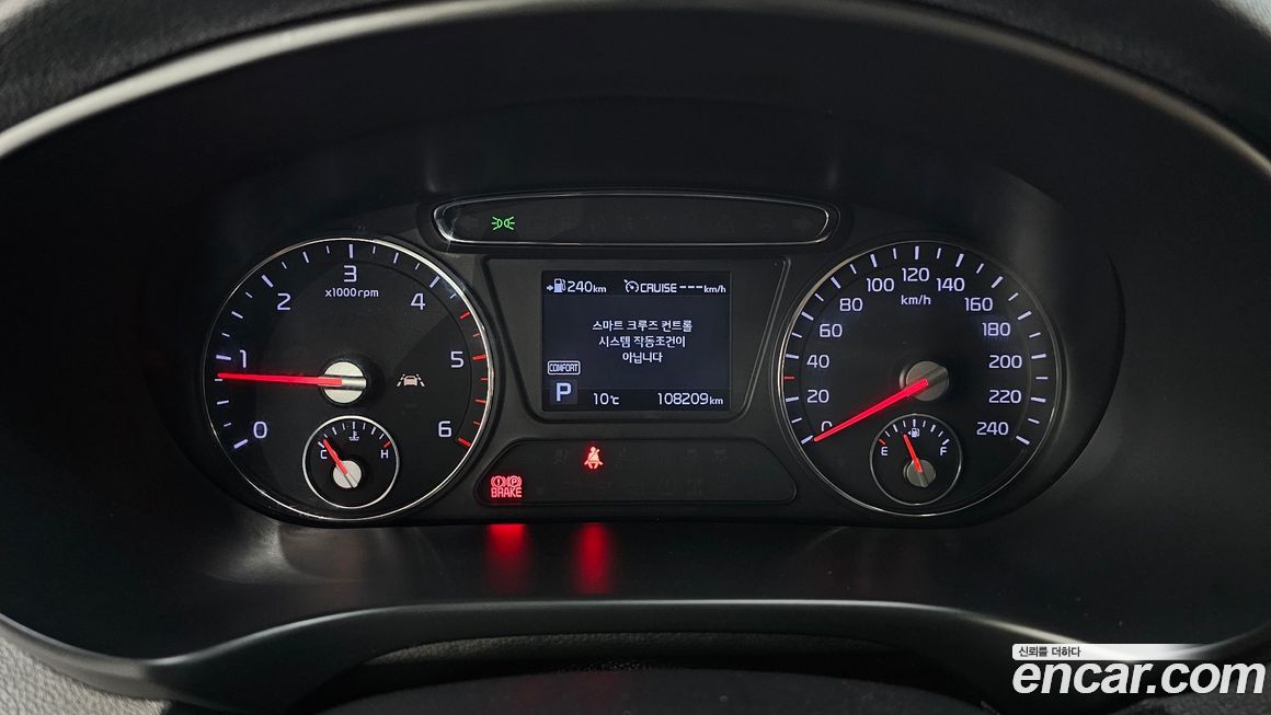 Kia Sorento 2019