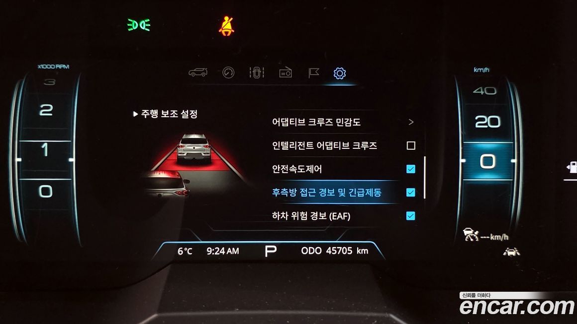 KG_Mobility_Ssangyong KORANDO 2022