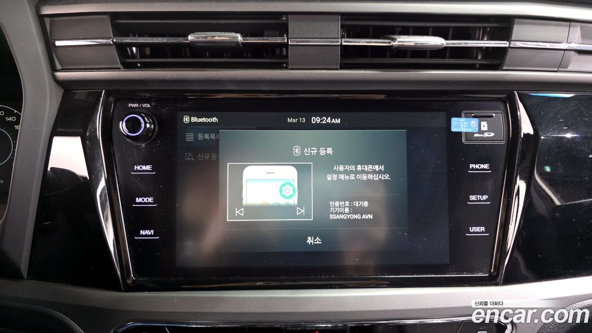 KG_Mobility_Ssangyong KORANDO 2022