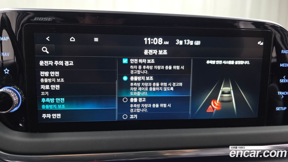 Hyundai Sonata 2022