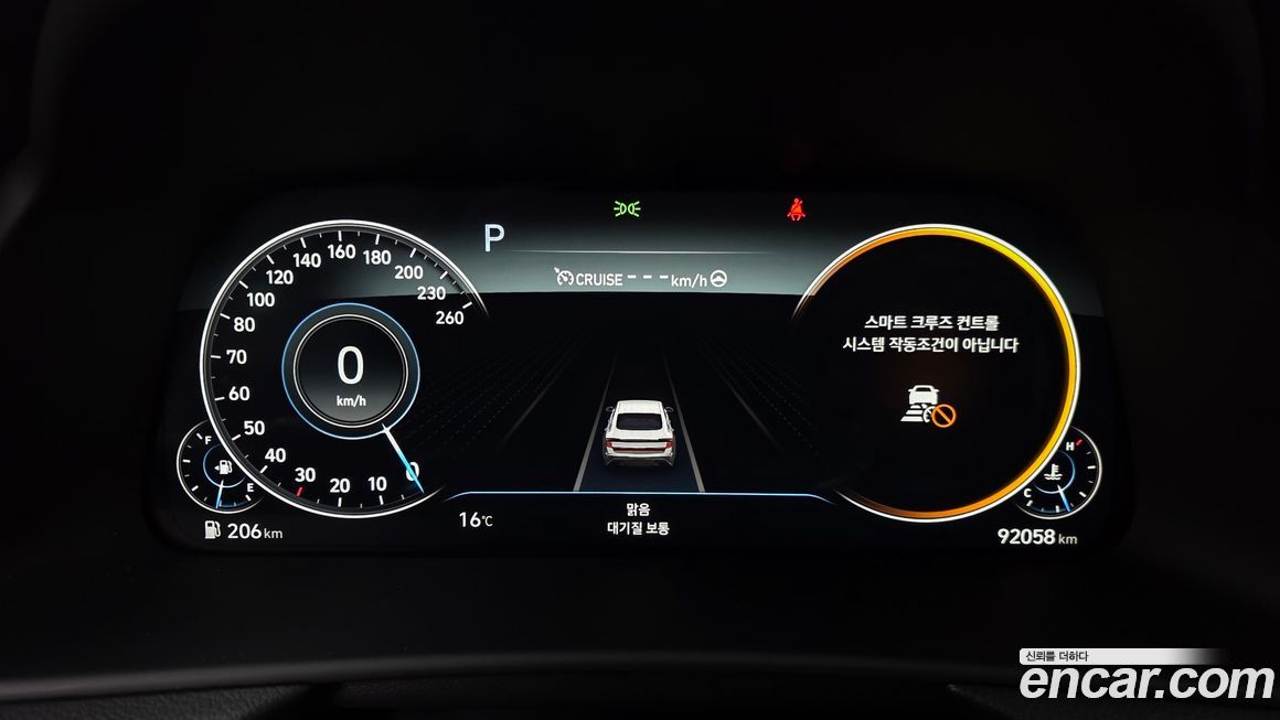 Hyundai Sonata 2022