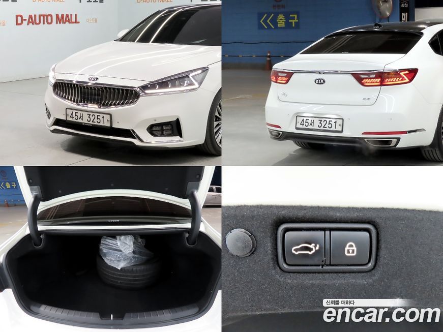 Kia K7 2019