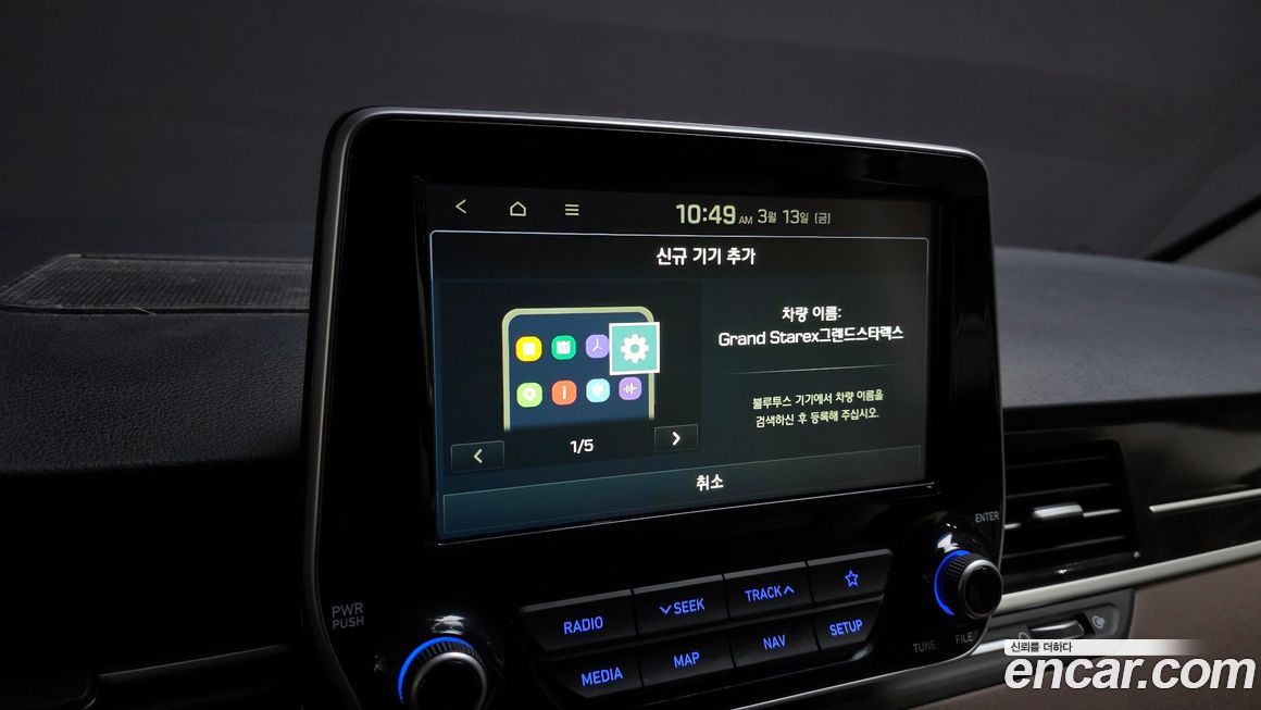 Hyundai Starex 2019