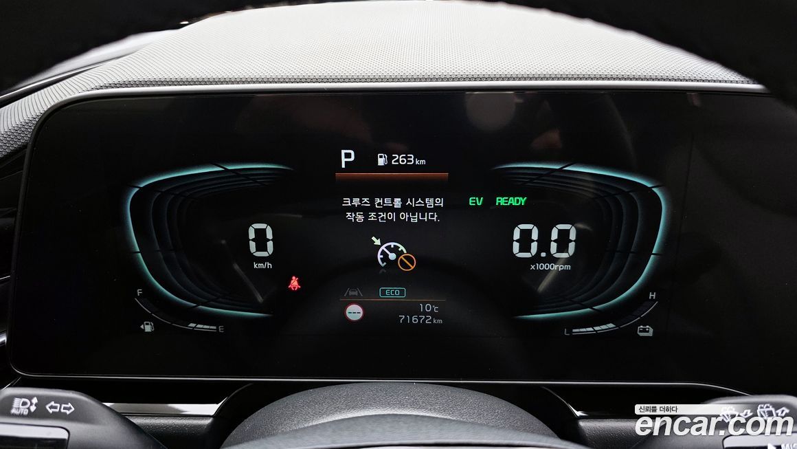Kia Niro 2022