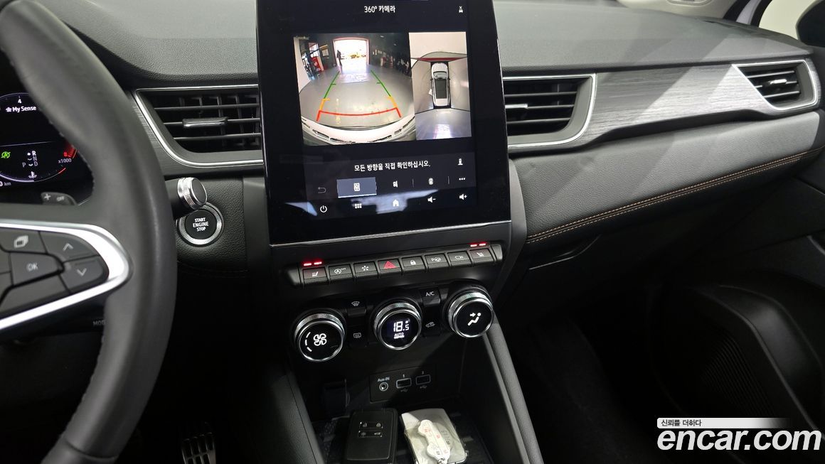 Renault-KoreaSamsung Captur 2020