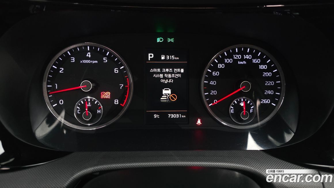 Kia K5 2021