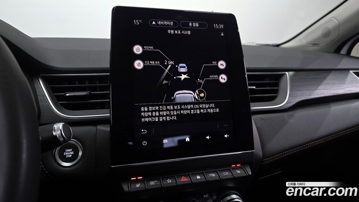 Renault-KoreaSamsung Captur 2020