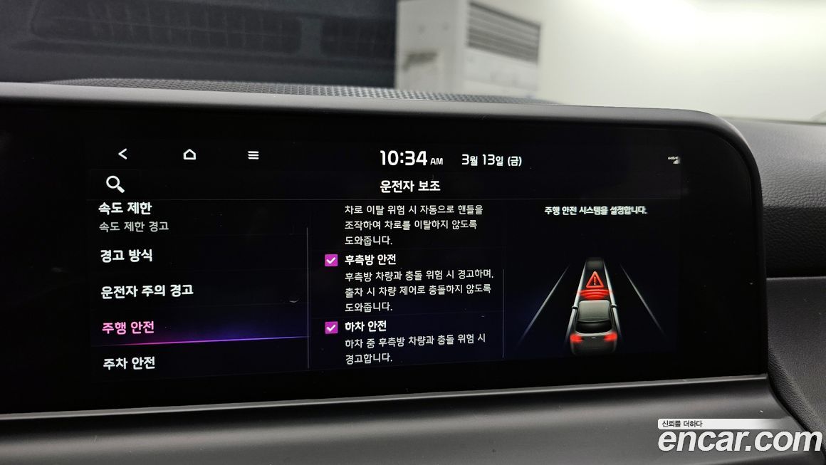 Kia Seltos 2023