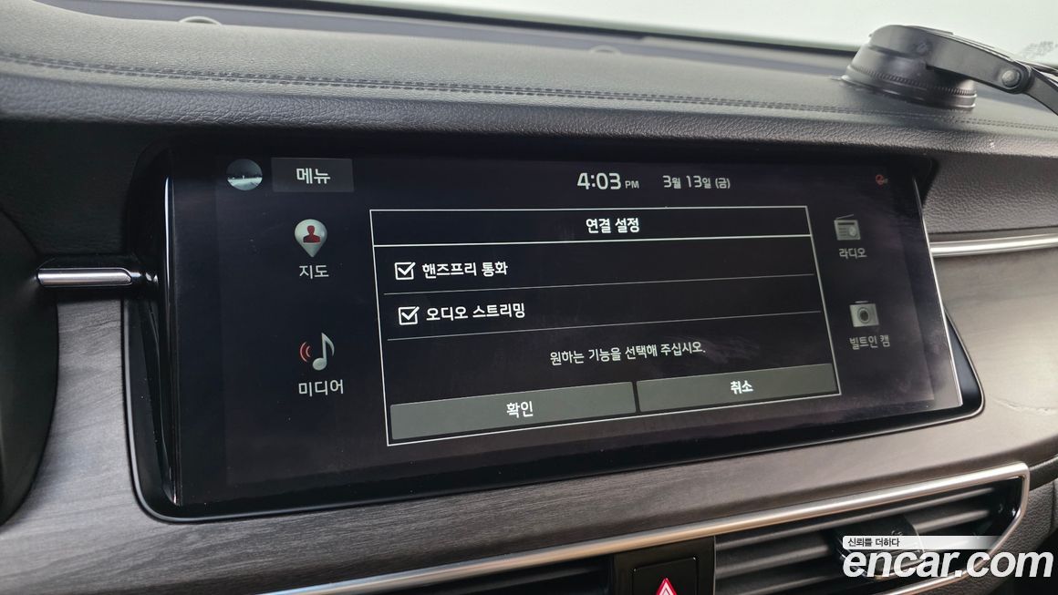 Kia K7 2020