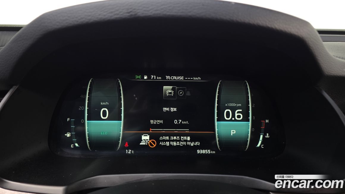 Kia K7 2020