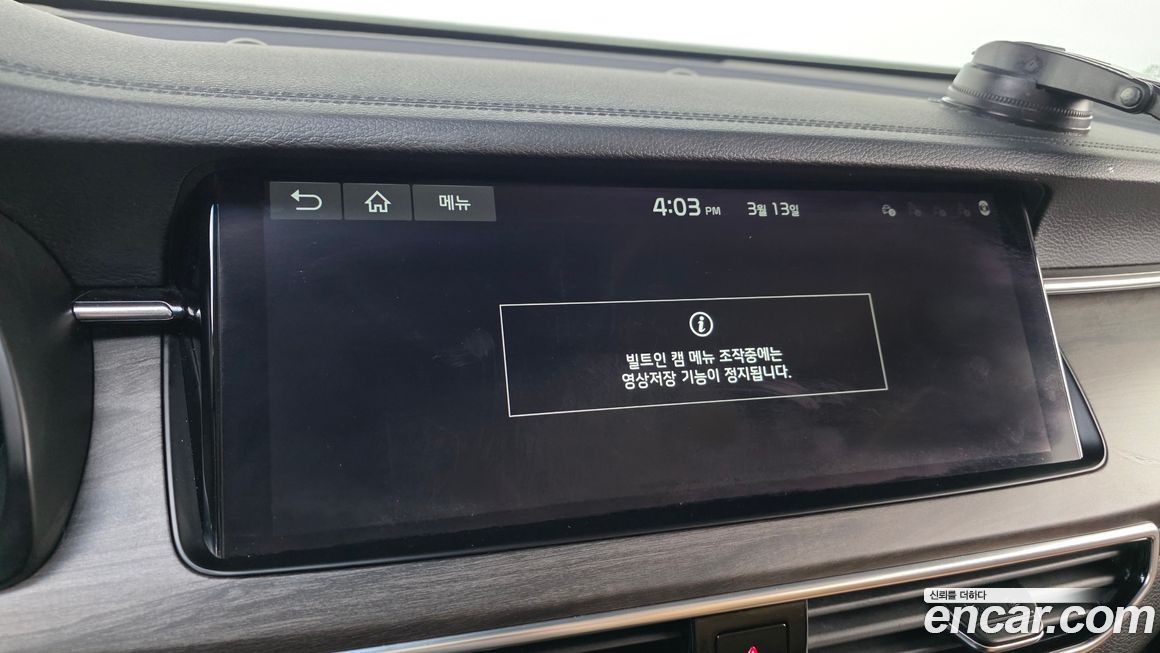 Kia K7 2020