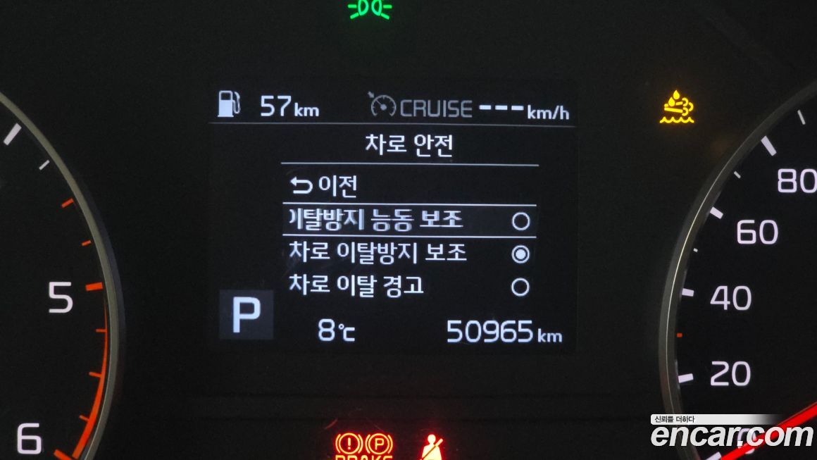 Kia Sportage 2020